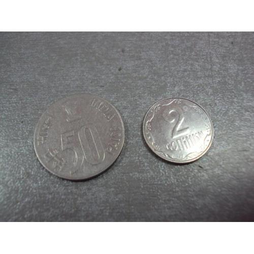 монета индия 50 пайса 1990 №9408