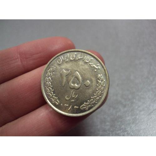 монета иран 250 риалов 2004 сохран №8037