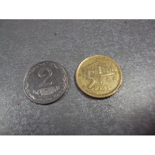 монета испания 5 песет 1995 №8036