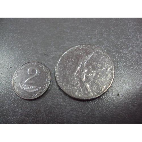 монета италия 50 лир 1976 №9039