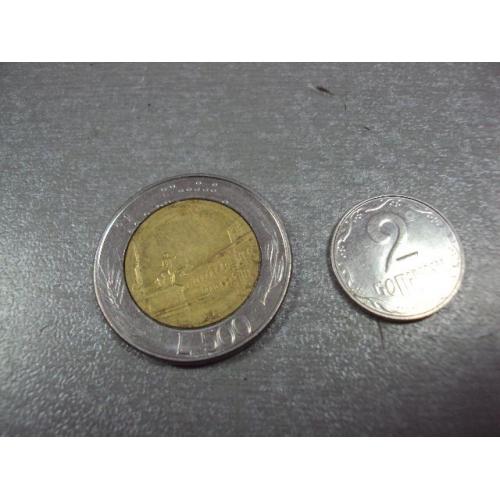 монета италия 500 лир 1985 №9272