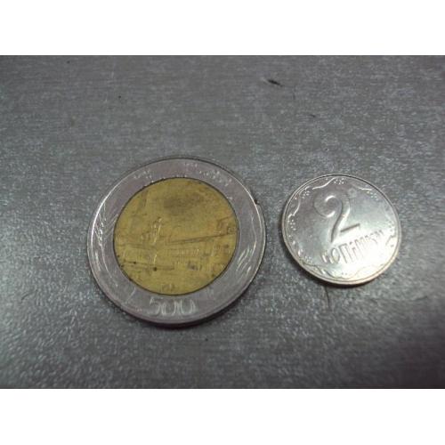 монета италия 500 лир 1985 №9274