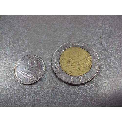 монета италия 500 лир 1986 №8284