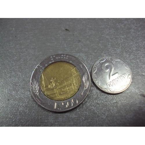 монета италия 500 лир 1990 №9279