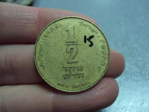 монета израиль 1/2 нового шекеля 1986 №7865
