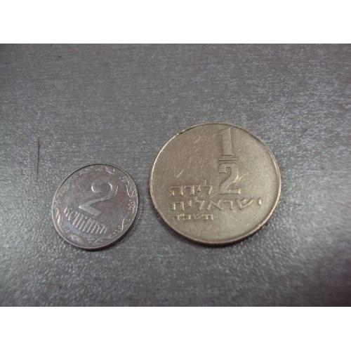 монета израиль 1/2 шекеля №8249