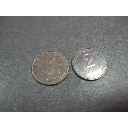 монета канада 10 центов 1973 №9542