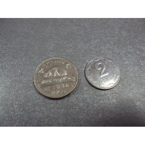 монета канада 5 центов 1968 №9567