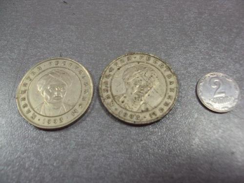 монета казахстан 20 тенге 1993 лот 2 шт №7777