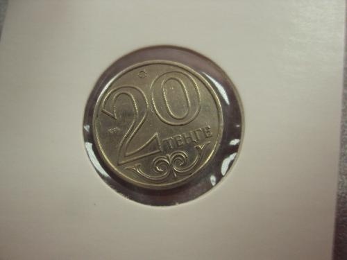 монета казахстан 20 тенге 2000 №15070
