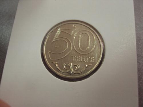 монета казахстан 50 тенге 2012 павлодар №8140