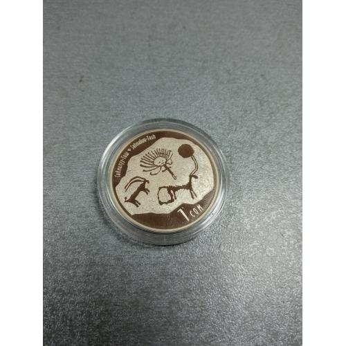 монета киргизия кыргызстан 1 сом 2013 №8368
