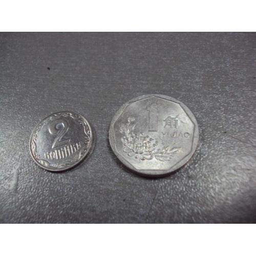монета китай 1 джао 1997 №8582
