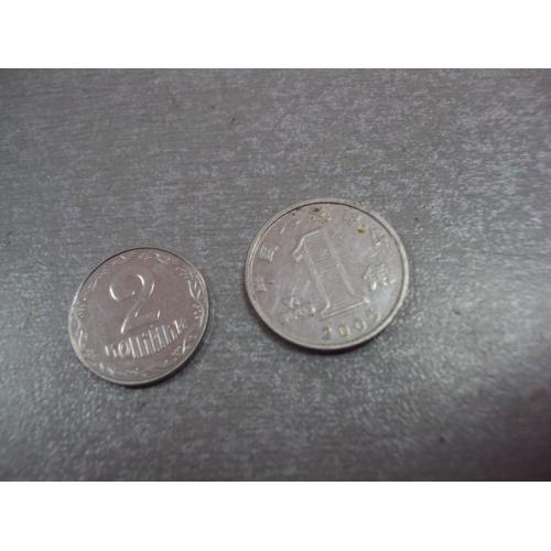 монета китай 1 джао 2005 №8628