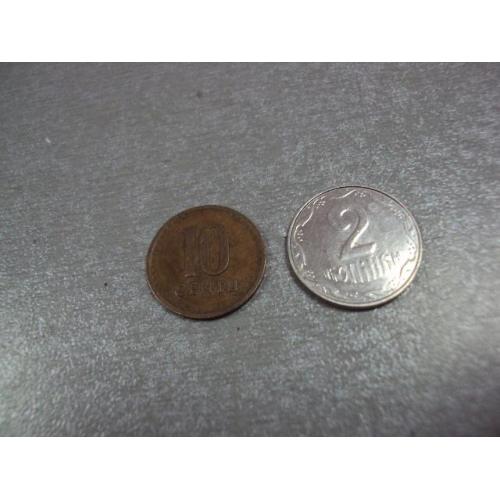 монета литва 10 центов 1991 №8462