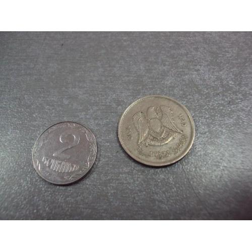 монета ливия 10 дирхамов 1975 №8658