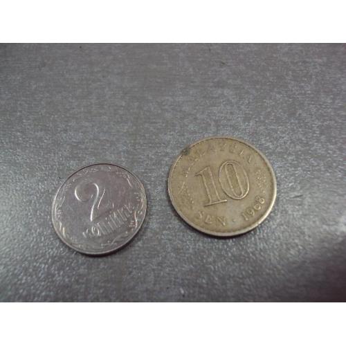 монета малайзия 10 сен 1968 №8708