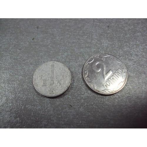 монета молдова 1 бани 1995 №8415
