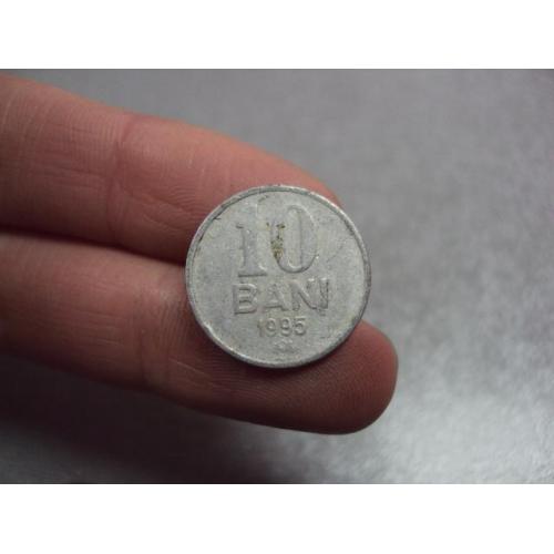 монета молдова 10 бани 1995 №9070