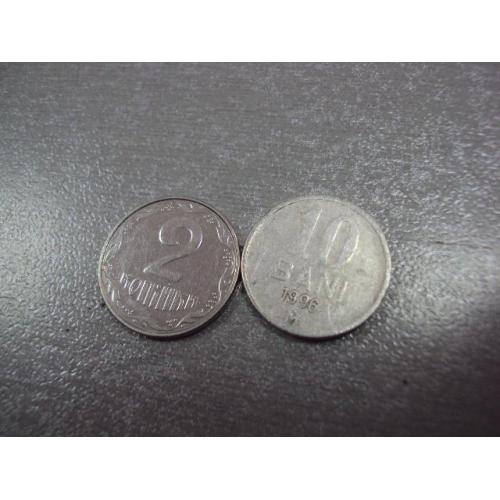 монета молдова 10 бани 1996 №9068