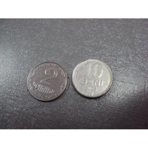 монета молдова 10 бани 2008 №9071