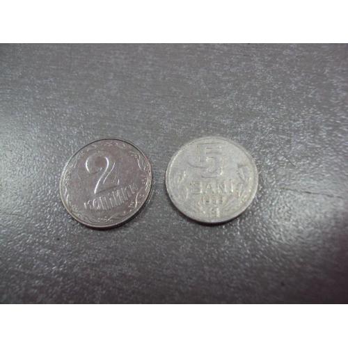 монета молдова 5 бани 1993 №9083