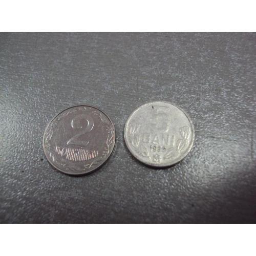 монета молдова 5 бани 1996 №9077