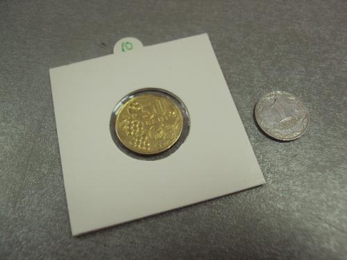 монета молдова 50 бани 1997 №8219