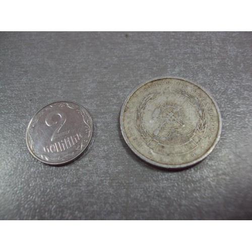 монета мозамбик 5 метикал 1980 №8749