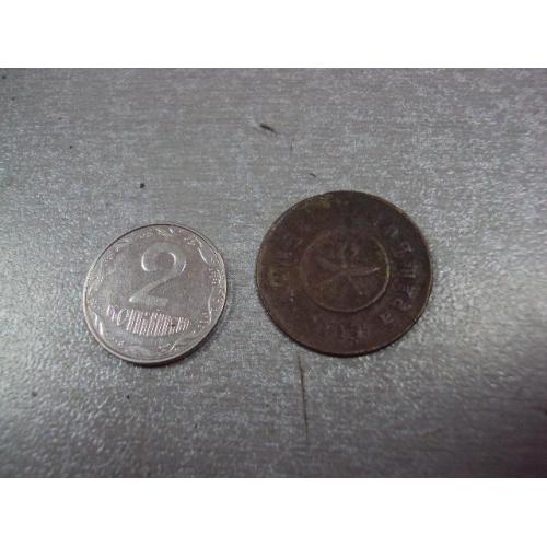монета непал 1 паис 2003 - 1946 №7945