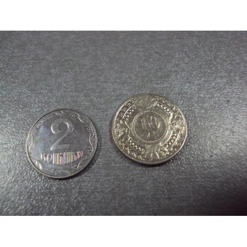 монета нидерландские антильские острова 10 центов 1991 сохран №8283