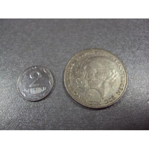 монета нидерланды 2 1/2 гульден 1980 №8253