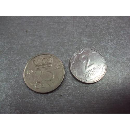 монета нидерланды 25 центов 1950 №9344