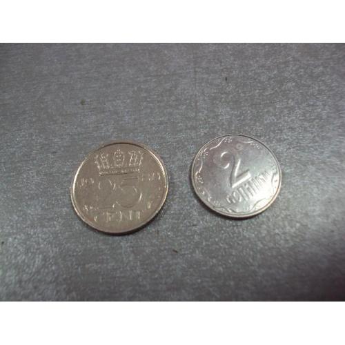 монета нидерланды 25 центов 1980 №9345