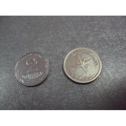 монета оман 25 байз 1999 сохран №8690