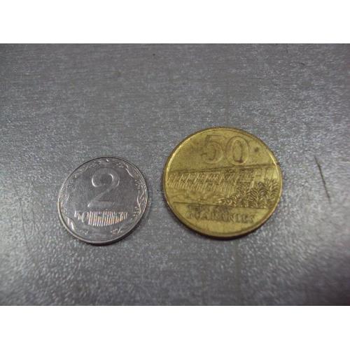 монета парагвай 50 гуарани 1995 №8561