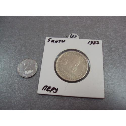 монета перу 5 инти 1987 №8071