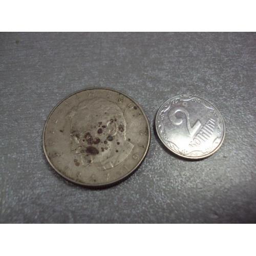 монета польша 10 злотых 1975 прус №9766