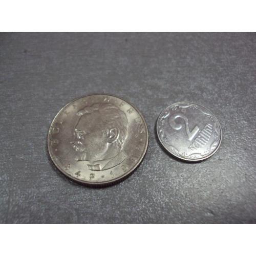 монета польша 10 злотых 1975 прус №9768