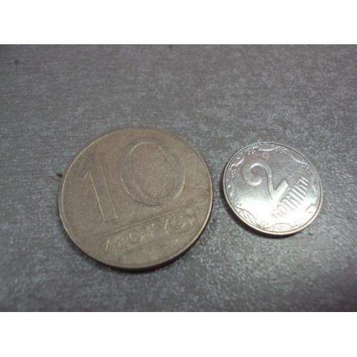 монета польша 10 злотых 1987 №9791