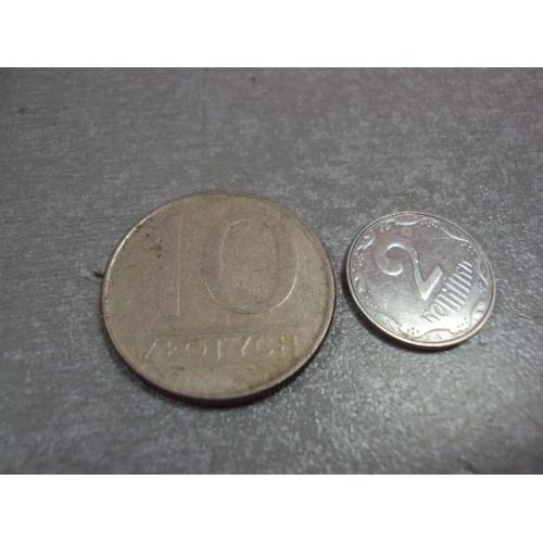 монета польша 10 злотых 1988 №9794
