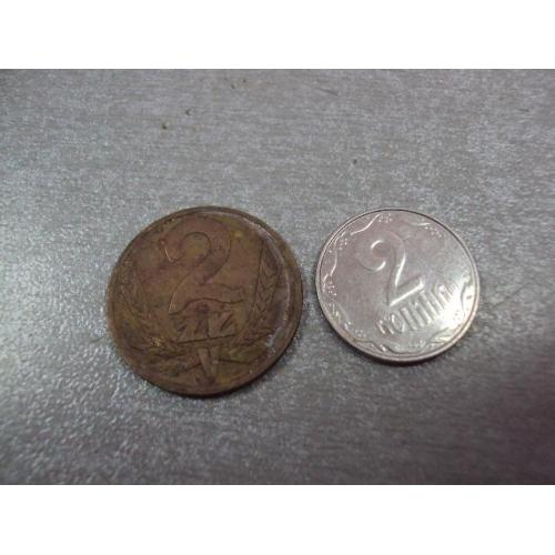 монета польша 2 злотых 1977 №9815