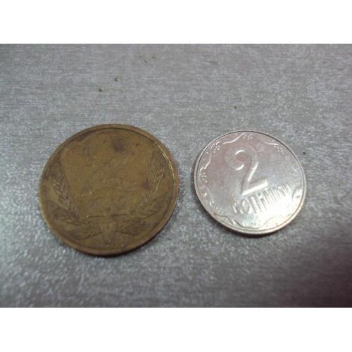 монета польша 2 злотых 1984 №9817