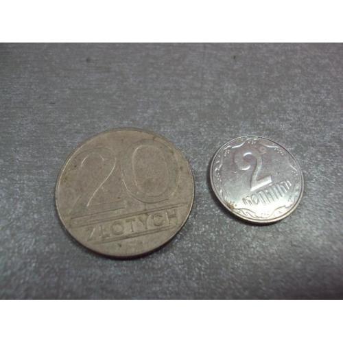 монета польша 20 злотых 1989 №9708