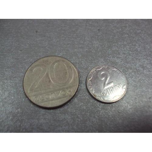 монета польша 20 злотых 1989 №9715