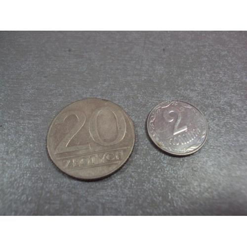 монета польша 20 злотых 1990 №9722