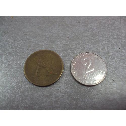 монета польша жетон почта телефон 1990 №9800