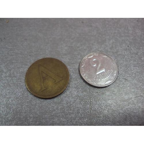 монета польша жетон почта телефон 1990 №9805