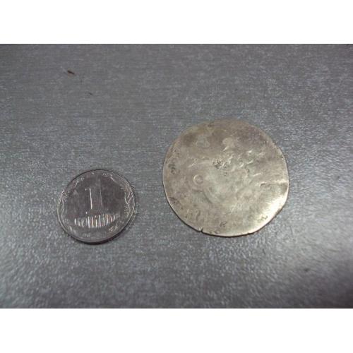 монета пражский грош серебро №12510