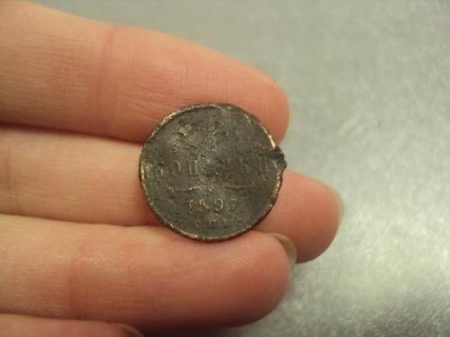 монета россия 1/2 копейки 1897 №811